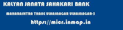KALYAN JANATA SAHAKARI BANK  MAHARASHTRA THANE ULHASNAGAR ULHASNAGAR-5  micr code